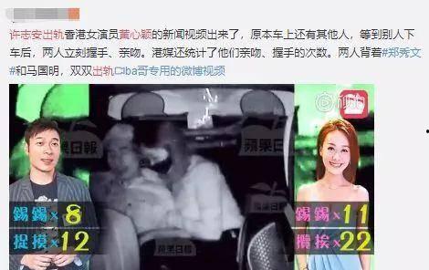 香港媒体爆料巨雕视频,揭秘神秘巨雕背后的故事